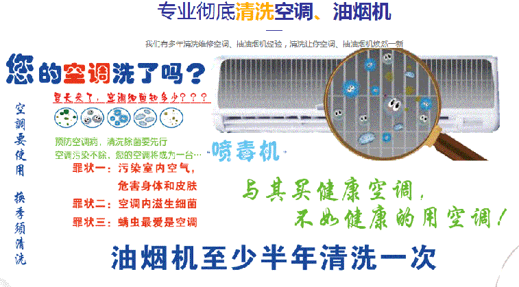 敦煌空调维修售后服务中心电话在哪里找
